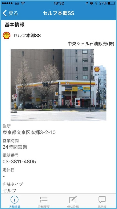 もはやガス欠をおそれるような 時代ではないのです イメージ8