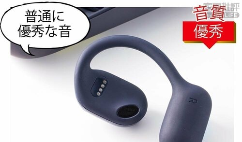音質をより向上させたモデル ながら聴きイヤホンOladance OWS 2おすすめ イメージ