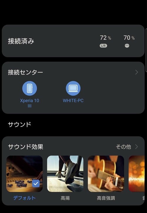 アプリの機能がイマイチ イヤーカフ型イヤホンおすすめ イメージ