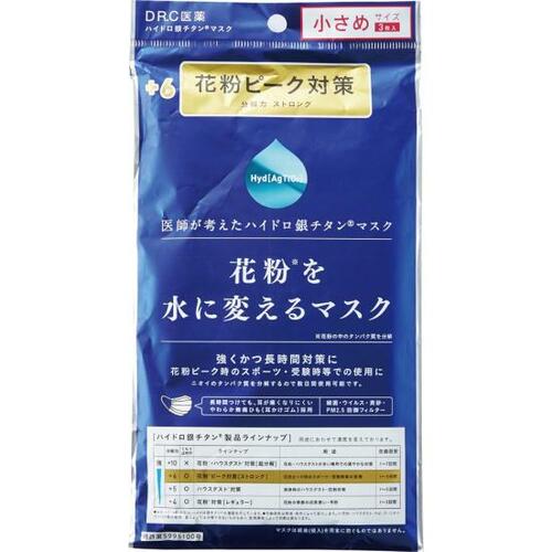 5位: 花粉対策用マスクはバランスのとれたマスク! イメージ