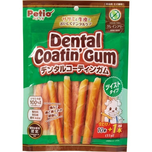 犬用歯磨きガムおすすめ Petio デンタルコーティンガム ツイストタイプ グレインフリー 10本入 イメージ
