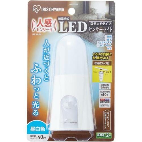 吊るしても使える!アイリスオーヤマ「乾電池式LEDセンサーライト」 イメージ