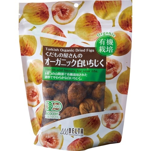 42位: デルタインターナショナル「くだもの屋さんのオーガニック 白いちじく」 コストコ食品おすすめ イメージ