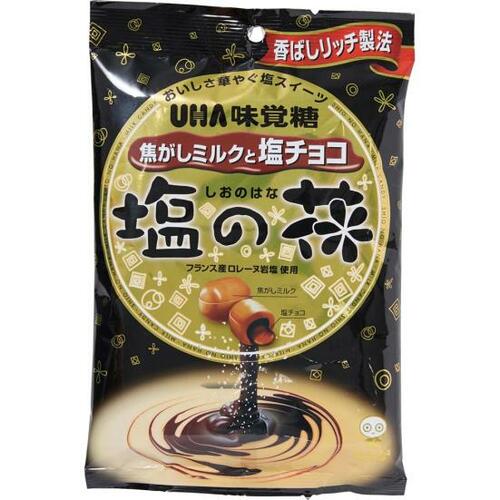 4位: 最後にチョコが出てきて大満足！「塩の花 焦がしミルクと塩チョコ」 塩飴おすすめ イメージ
