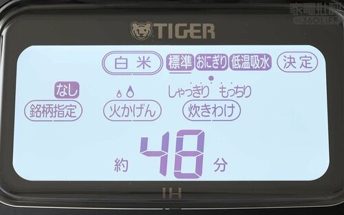 食感炊き分け:「火加減」でおいしい“おこげ”ができる 高級炊飯器おすすめ イメージ