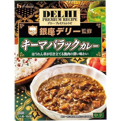 5位: 全体的にまとまった味ハウス食品 キーマパラックカレー レトルト キーマカレーおすすめ イメージ