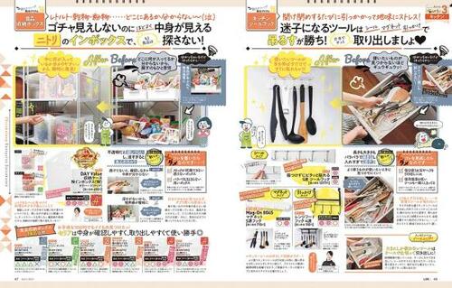 豊富なサイズでマイベストが見つかる! ニトリ「収納ケース Nインボックスシリーズ」 イメージ4