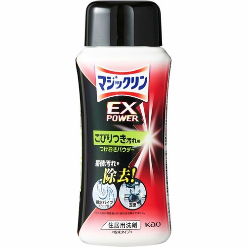 花王「マジックリン EXPOWER」ドーバー「パストリーゼ77」おすすめ 花王 マジックリン EXPOWER こびりつき用汚れ用つけおきパウダー イメージ1