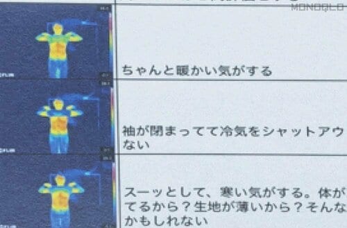 寒色灯 モニターライトおすすめ イメージ