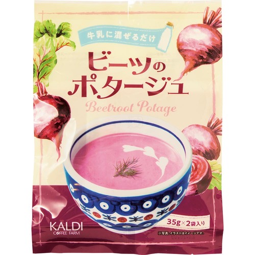 カルディオリジナル「牛乳に混ぜるだけビーツのポタージュ」の製品画像