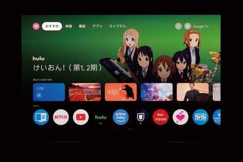 選び方2：機能性 テレビおすすめ イメージ2