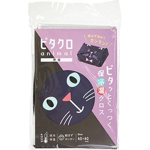保冷クロスおすすめ アルファックス ピタッとくっつく保冷温クロス ピタクロ 黒猫 イメージ1