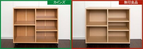 【比較①仕様】どちらも取っ手の位置や棚をカスタマイズできます イメージ