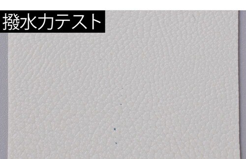 検証2:汗や水への耐性
