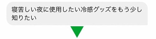 2：さらに詳細なプロンプトを入力 イメージ