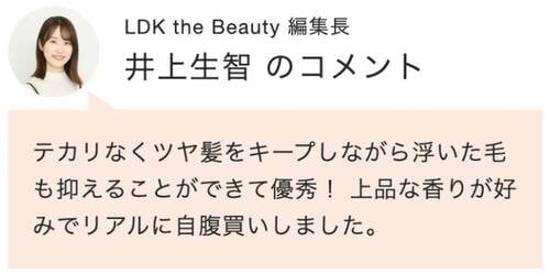 After Qoo10メガ割おすすめ イメージ