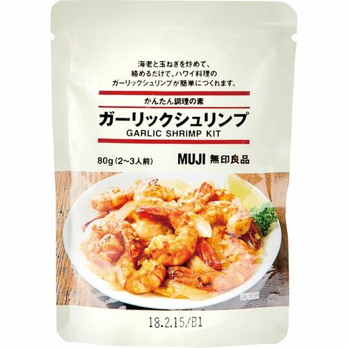 無印良品:かんたん調理の素:ガーリックシュリンプ:無印:キット:食品:人気:絶品:ご飯:料理