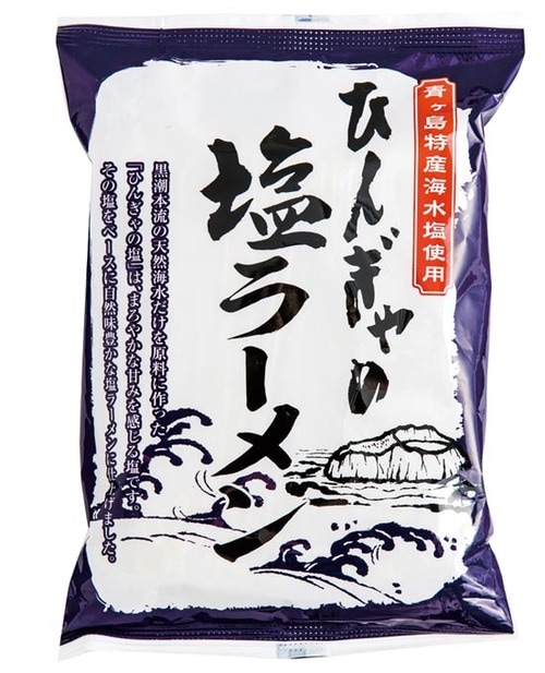 ひんぎゃの塩:仲屋商店塩ラーメン