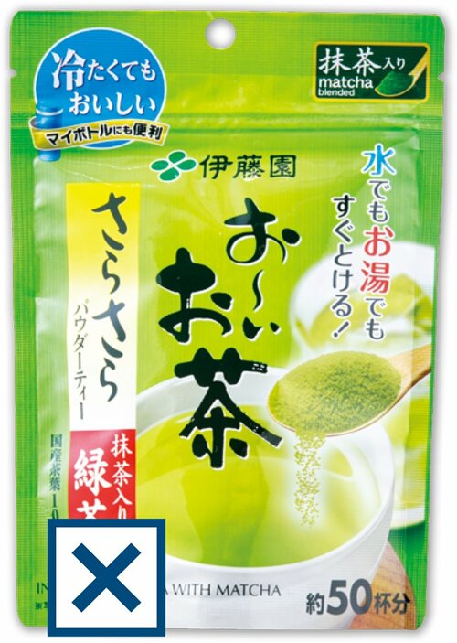 伊藤園:お~いお茶 さらさら抹茶入り 緑茶:飲料