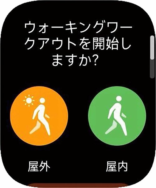 運動の自動認識が厳しすぎる スマートウォッチおすすめ イメージ