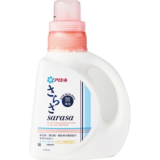 信じる 劣る エール 赤ちゃん 洗濯 洗剤 アタック 富豪 ローズ 貫入