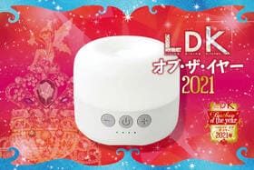 おしゃれライトが停電時の助っ人！ Beszing「ledランタン」｜LDK  オブ・ザ・イヤー2021