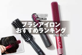 ブラシアイロンのおすすめ。メンズも使える＆口コミで人気のアイテムを徹底比較