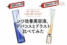 ドラッグストアで買えるおすすめシワケア化粧品