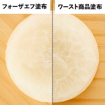 目立ったひび割れは見当たらない UVハンドクリームおすすめ イメージ