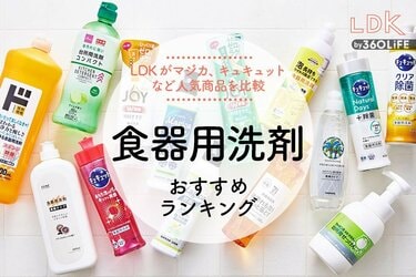 ショップ 電気シェーバー 食器用洗剤