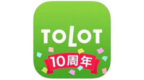 ワンコインで始められる「TOLOT」 フォトブックアプリおすすめ イメージ