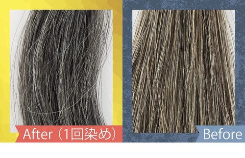違和感のない髪色になる ヘアカラートリートメントおすすめ イメージ