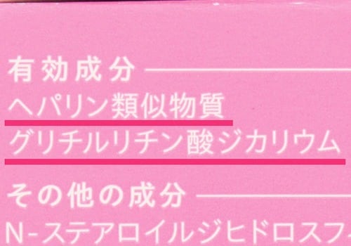 成分:◎+ 安いハンドクリームおすすめ イメージ