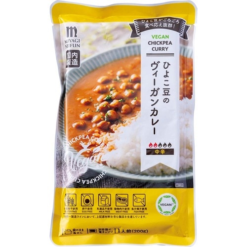 業務スーパーの食品おすすめ 宮城製粉 ひよこ豆のヴィーガンカレー イメージ
