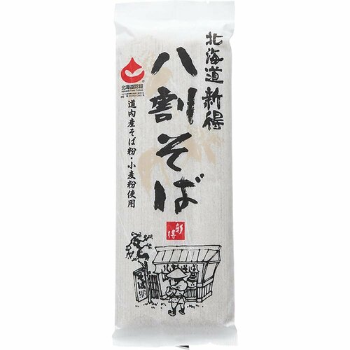 乾麺蕎麦おすすめ 新得物産 北海道新得 八割そば イメージ