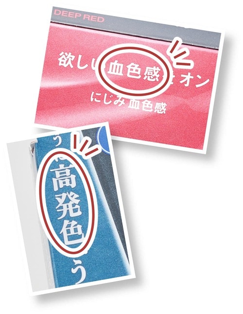 色つきリップクリームの魅力 色つきリップクリームおすすめ イメージ
