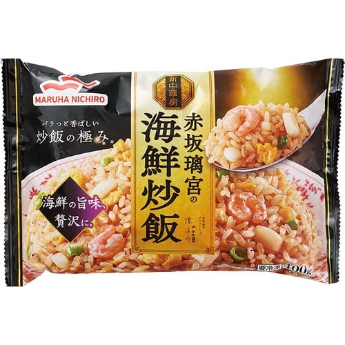 冷凍チャーハンおすすめ マルハニチロ 赤坂璃宮の海鮮炒飯 イメージ