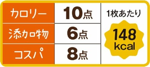 ［総合71点］麦ゆたか100円でこのおいしさはうれしい！ イメージ4