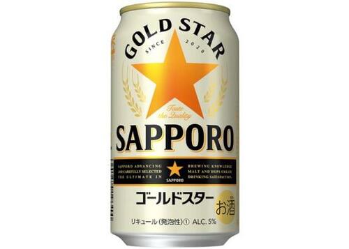 力強く飲み飽きないうまさを実現！ サッポロ「GOLD STAR」 イメージ