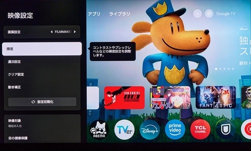 【操作性】電源オンが1秒以下の爆速 miniLEDテレビおすすめ イメージ