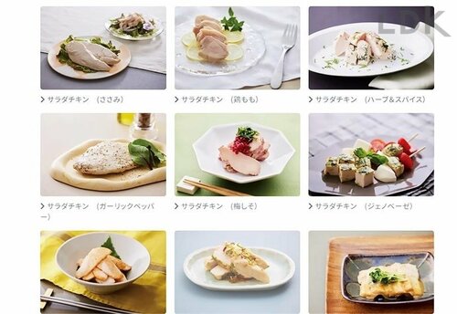 【LDK】鍋よりおいしいサラダチキンができる? ポケットシェフおすすめ イメージ2