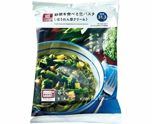 ナチュラルローソン:野菜を食べる生パスタ ほうれん草クリーム
