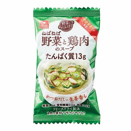 プロテインスープおすすめ アスザックフーズ 野菜とたんぱく ねばねば野菜と鶏肉のスープ イメージ1