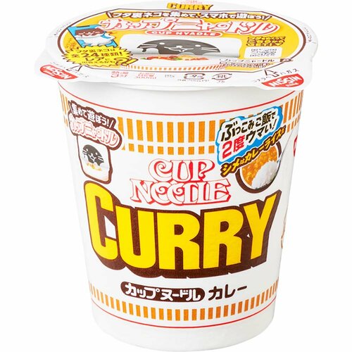カップラーメンおすすめ 日清食品 カップヌードル カレー イメージ1