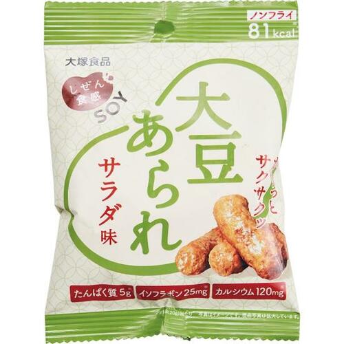 スパイスが後をひく 大塚食品「しぜん食感 SOY 大豆あられ サラダ味」 イメージ