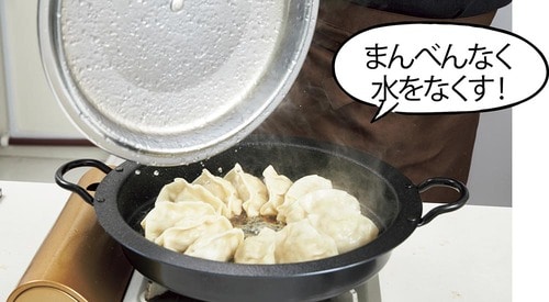 5：フタを開けて水分を飛ばす 餃子鍋おすすめ イメージ
