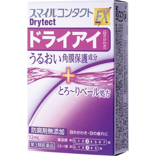 スマイル「コンタクトEX ドライテクト 第3類医薬品」 ドライアイ用目薬おすすめ イメージ2