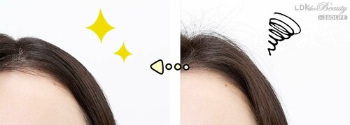 仕上がり アホ毛を抑えるスティックおすすめ イメージ