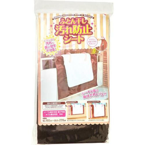 すぐ干せて風飛び防止にスナップ付きの汚れ防止シート イメージ