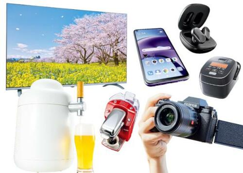 買って損しない！暮らしが快適になる最新家電を紹介 イメージ